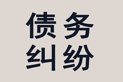 助力制造业企业追回800万设备采购款